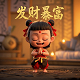 捕鱼大作战3d电脑版